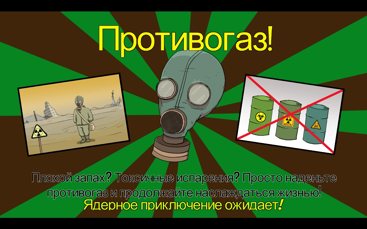 противогаз 60. противогаз 60. девушка в противогазе. маска полнолицевая mf 14. девушка в респираторе.