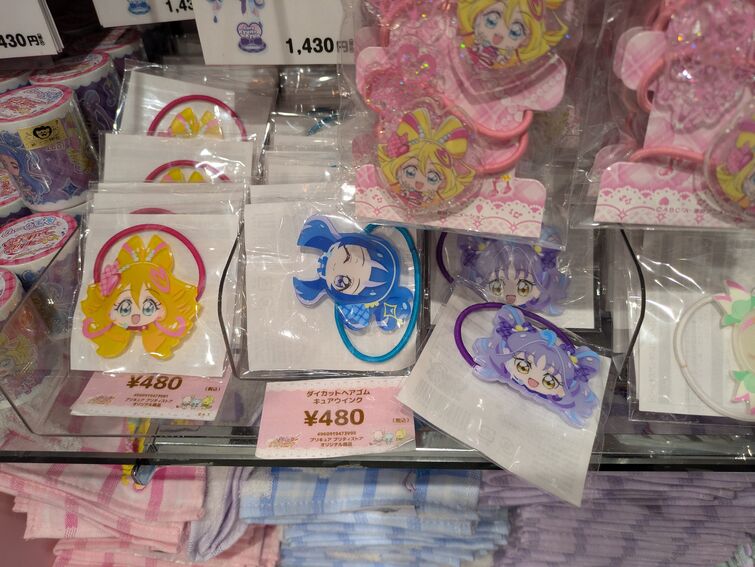 Fandom Image