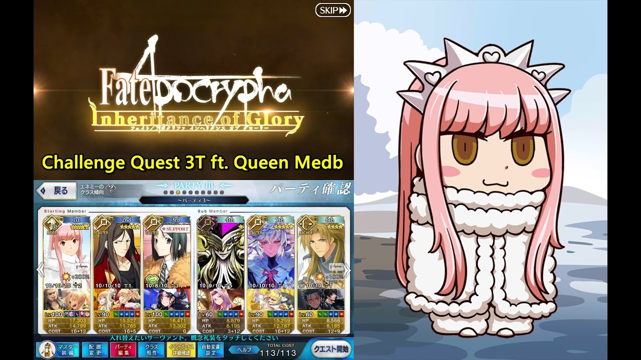 Fgo Jp Apocrypha Rerun Challenge Quest 3t Ft Queen Medb Fandom