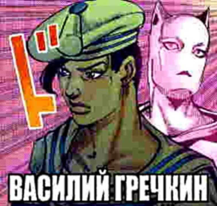 Discuss Everything About ДжоДжо Вики | Fandom