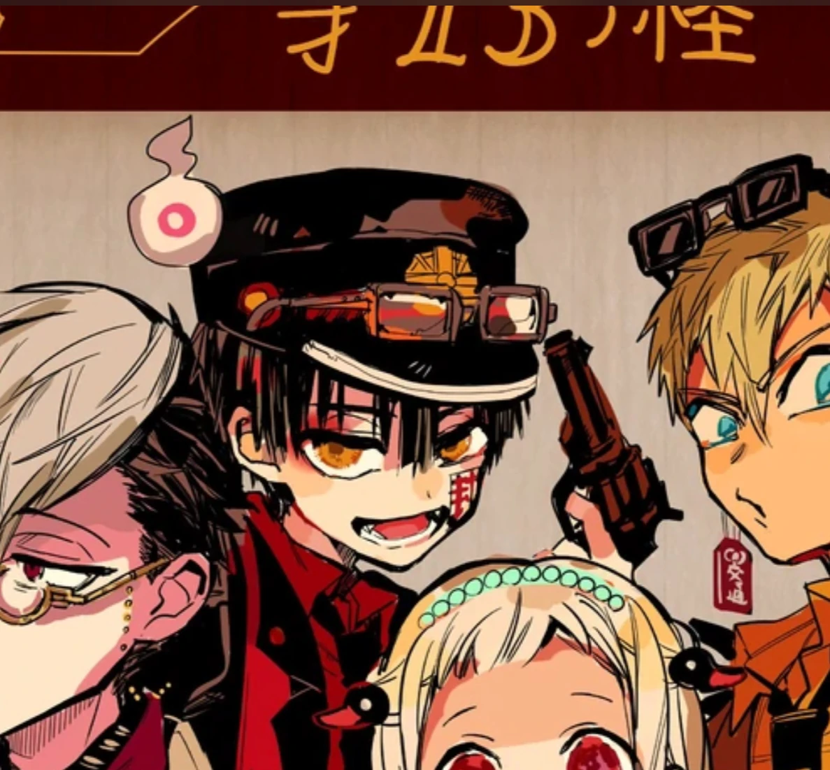 Bruh which one of you gave Hanako a gun Fandom