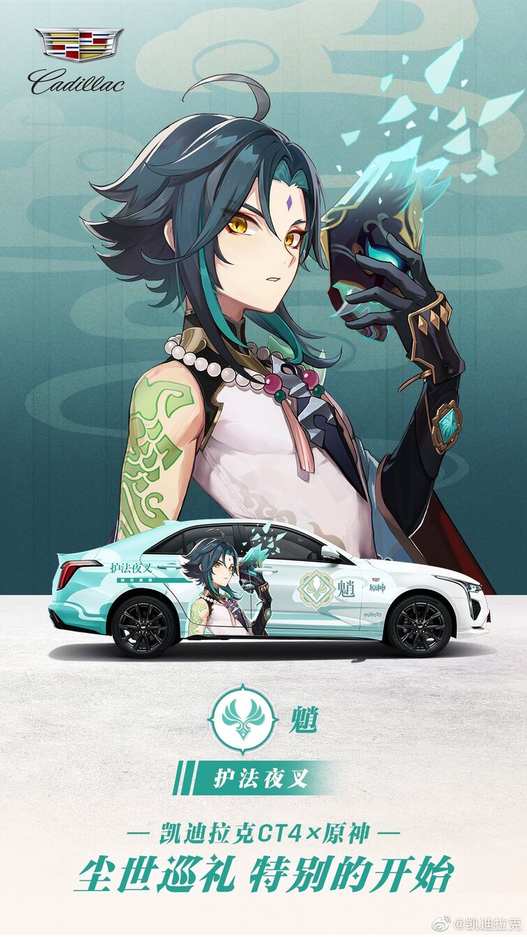 jump in the cadillac Fandom