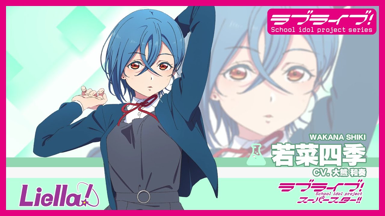 Shiki Wakana Introduction out now!! | Fandom