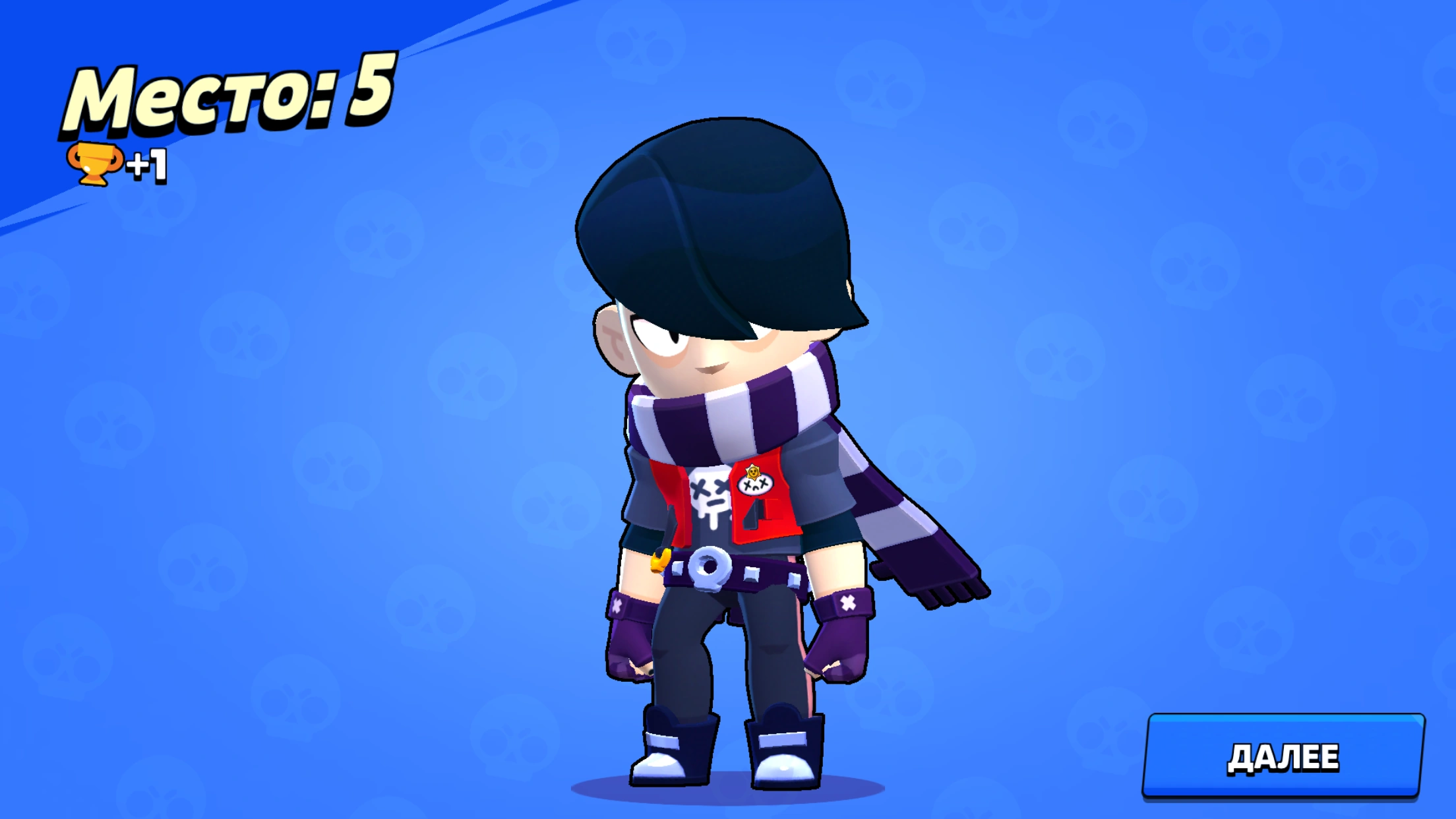 Edgar brawl stars r63