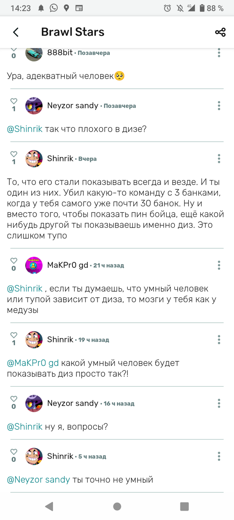 Пхах | Fandom