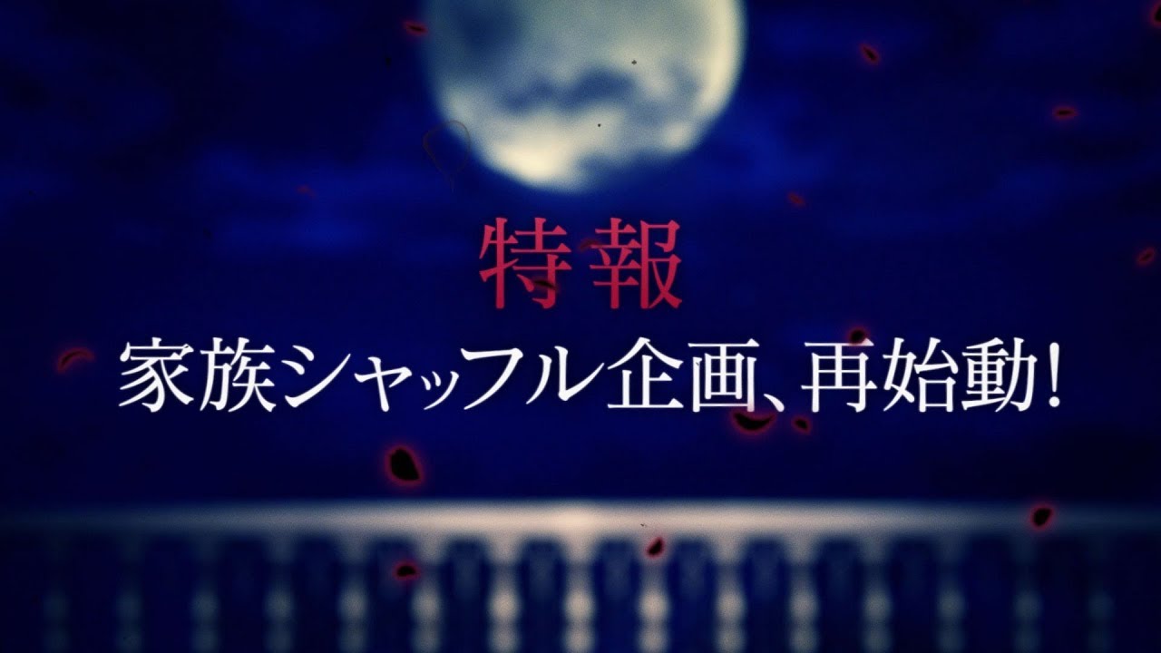 diabolik lovers chaos lineage switch english