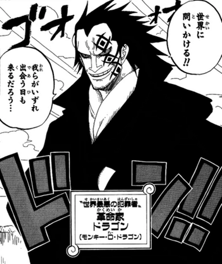One Piece Theory: Dragon Is Xebec's Son, Not Garp's