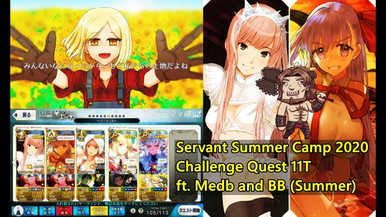 Fgo Jp Summer Camp Challenge Quest 11t Ft Queen Medb Summer Fandom