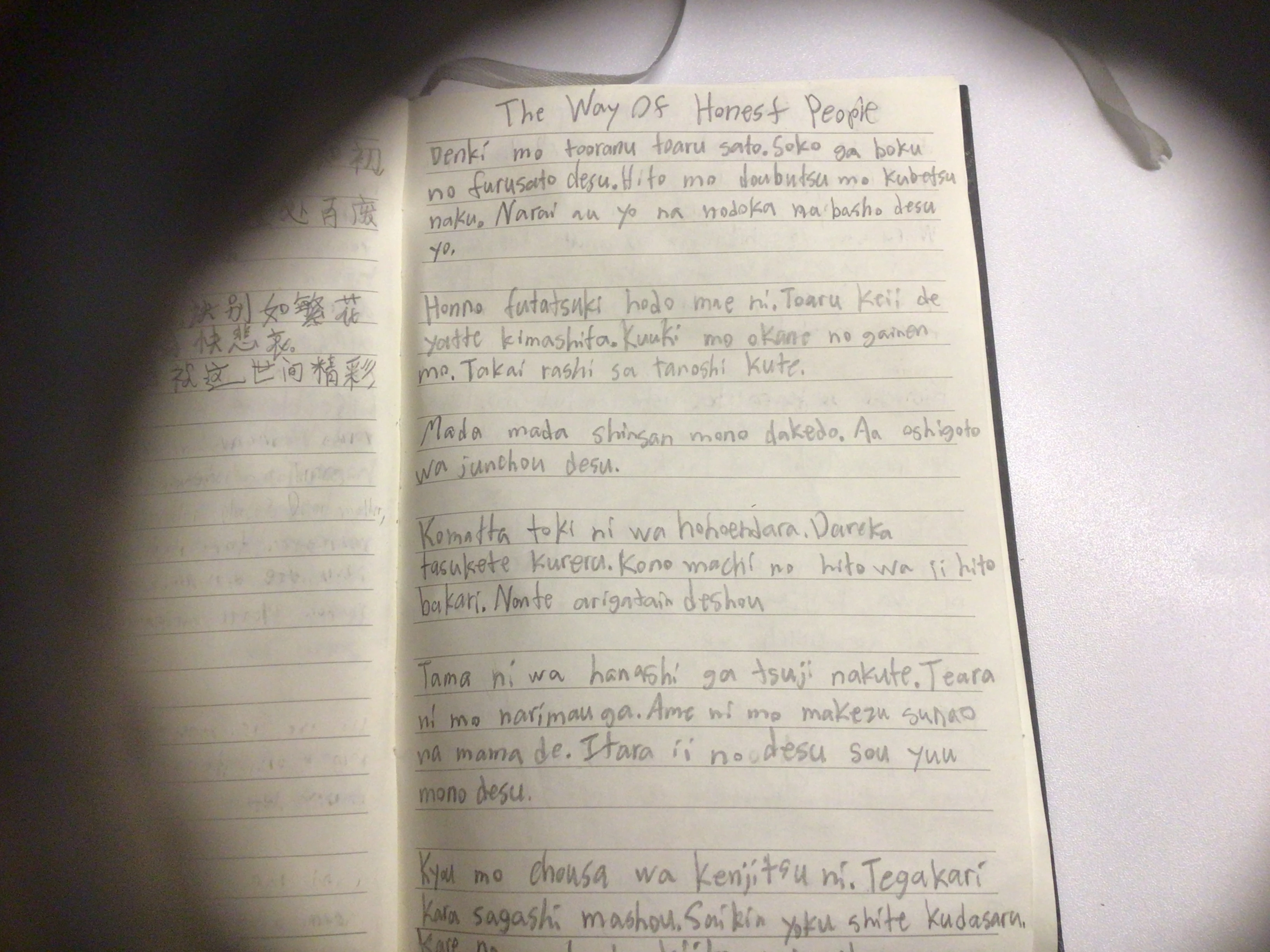 Kenji’s theme song~ | Fandom