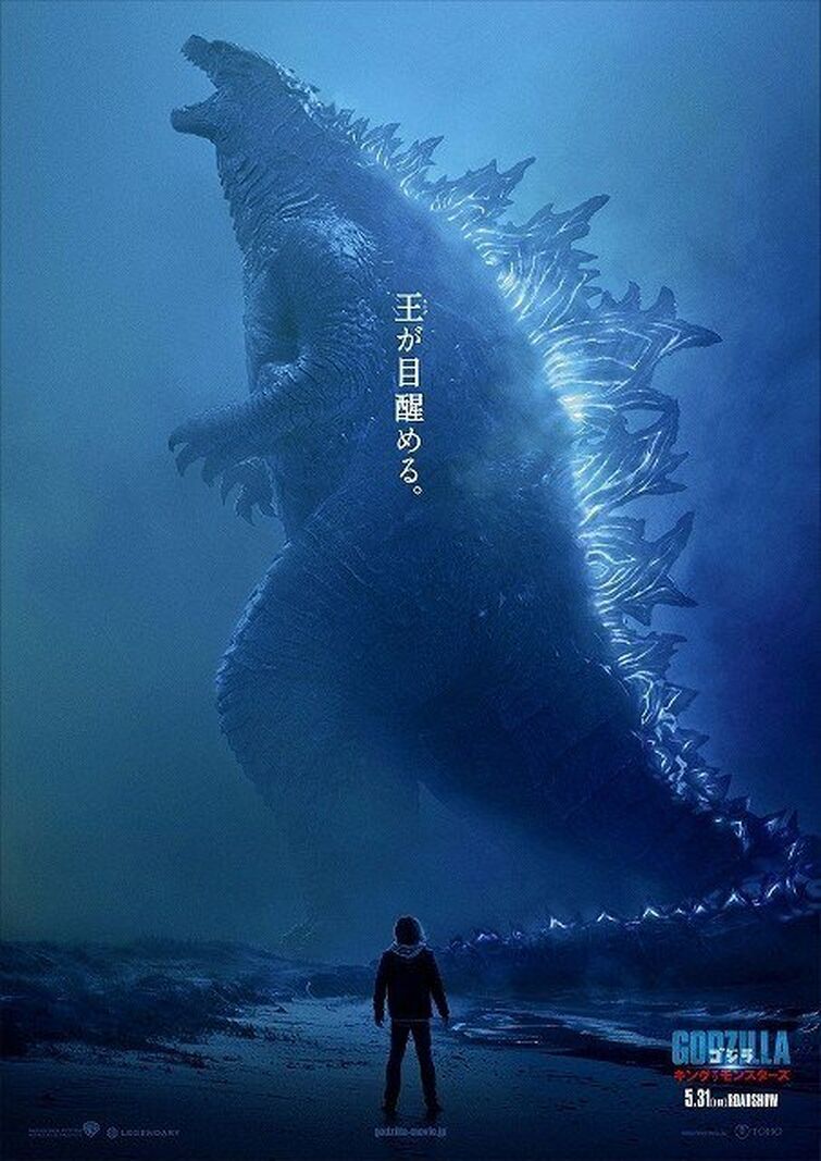 new godzilla poster