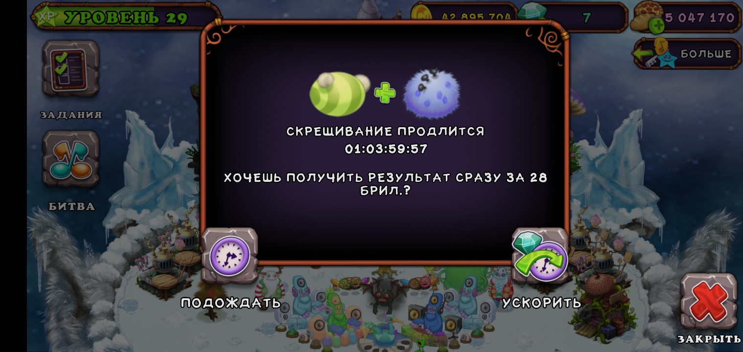 My singing monsters как вывести эпиков. Как вывести хулу в my singing Monsters. Поющие монстры хула. Хула игры my singing Monsters. Секретная радость вужаса.