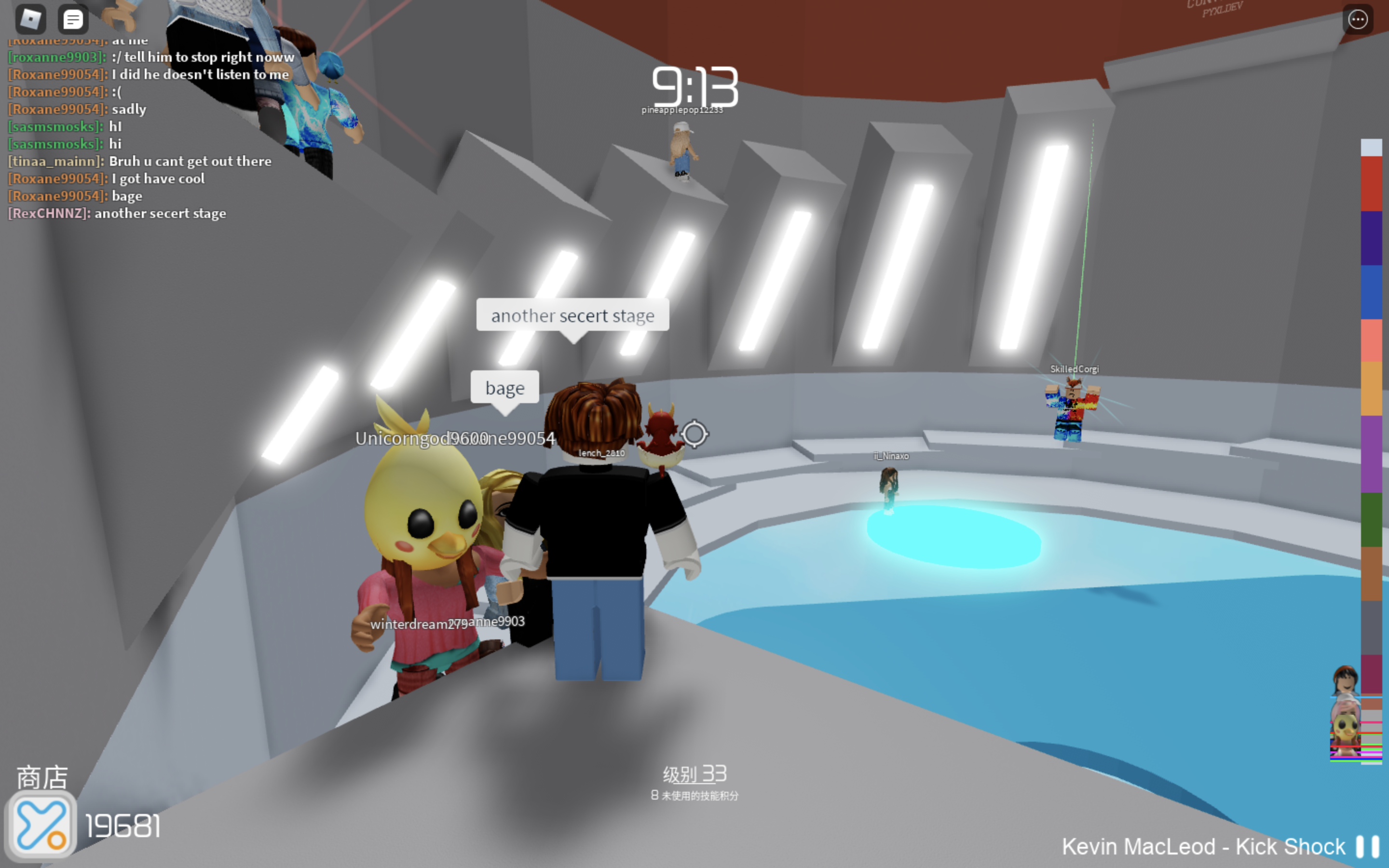 Tower Of Hell Roblox Fly Hack