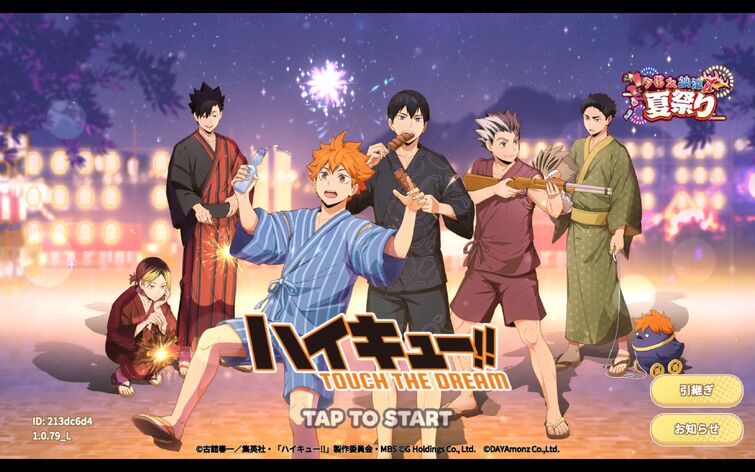 Fandom Image