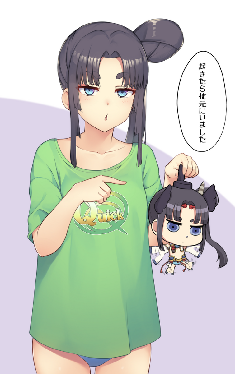 Fandom Image