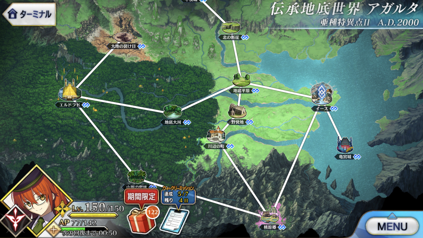 Let S Talk About Map What S Your Favorite Singularity Lostbelt Map Fandom