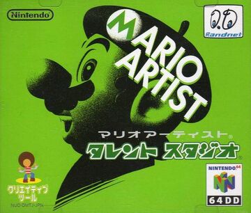 Mario Artist: Talent Studio | 64DD Wikia | Fandom