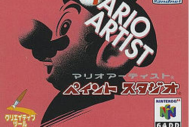 Mario Artist: Communication Kit | 64DD Wikia | Fandom