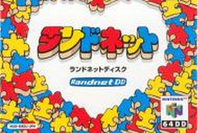 Mario Artist: Polygon Studio | 64DD Wikia | Fandom