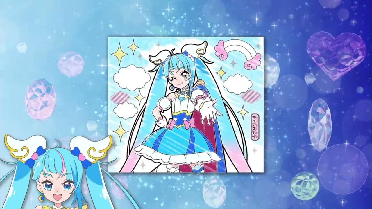 Cure Sky キュアスカイ from Hirogaru Sky Precure ひろがるスカイ