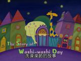 The Story of Washi-Washi Day