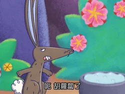 Horace the Hare | 64 Zoo Lane Wiki | Fandom