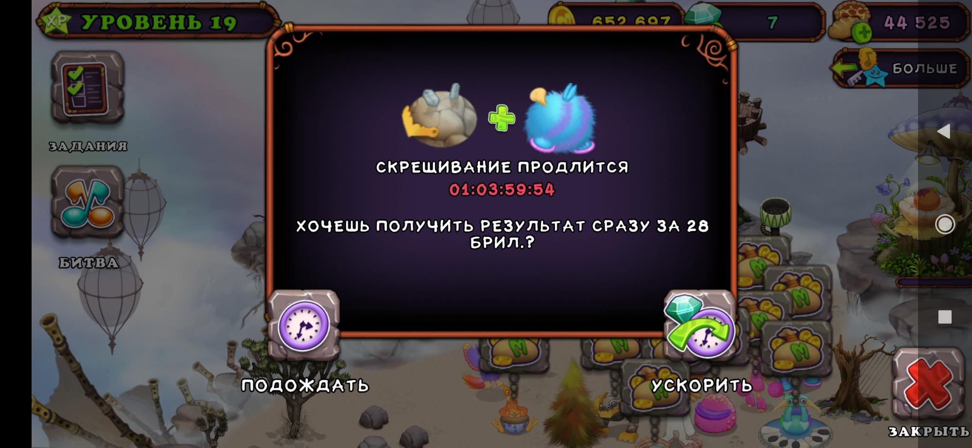 My singing monsters вылетает steam фото 91