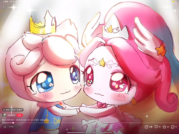Auroraping x Princeping | Fandom