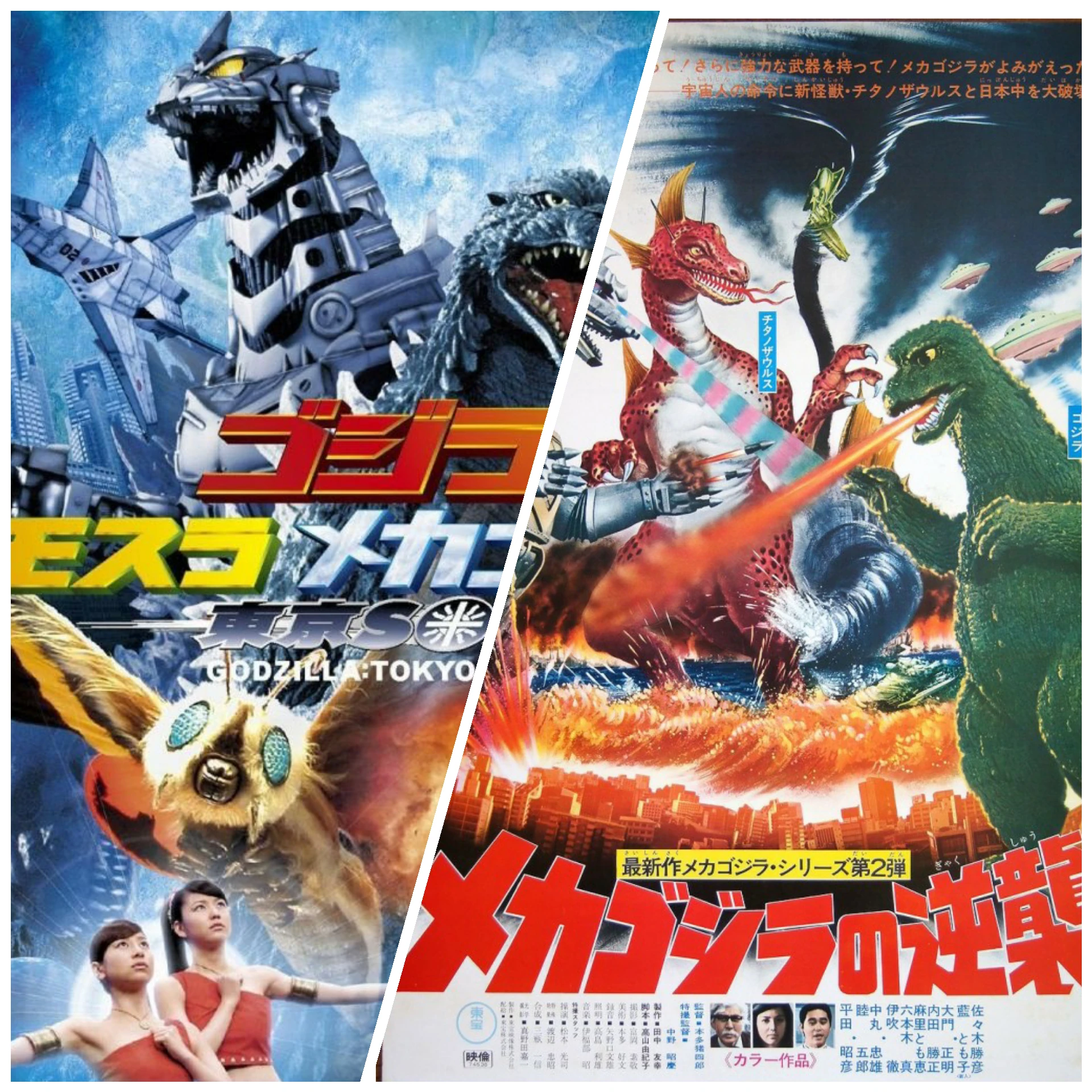 Which Movie Is Better Fandom