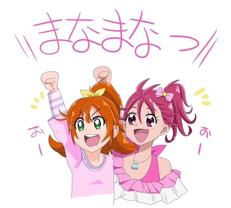 Discuss Everything About Pretty Cure Wiki | Fandom