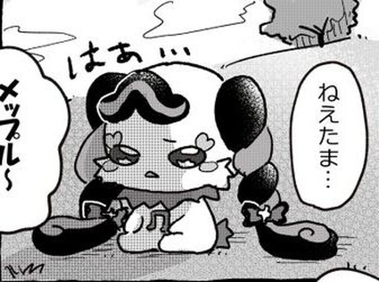Fandom Image