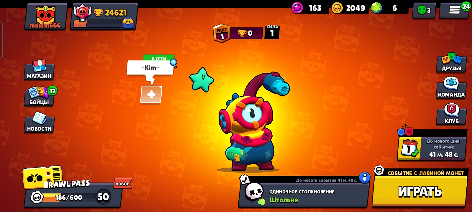 Cuál es el mejor cromático de brawl stars