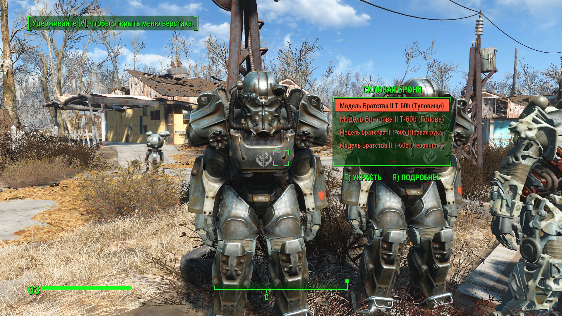 Fallout 4 x 01 братства стали фото 75