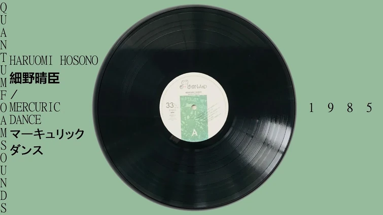 GISR 124 Mercuric Dance Fandom