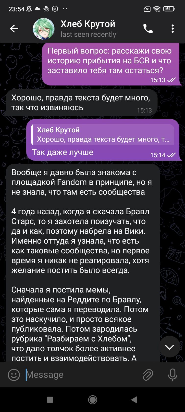 Discuss Everything About Brawl Stars Вики | Fandom