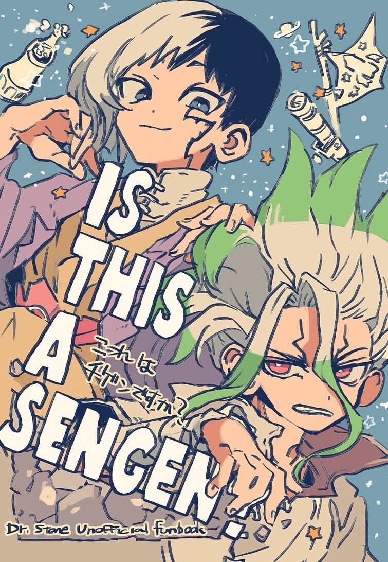 Fandom Image
