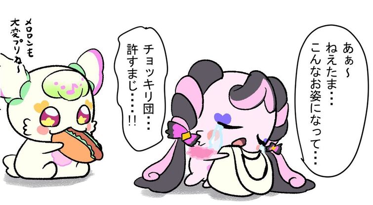 Fandom Image