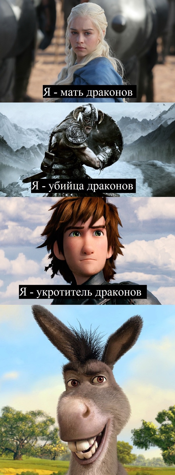 Мем Fandom.