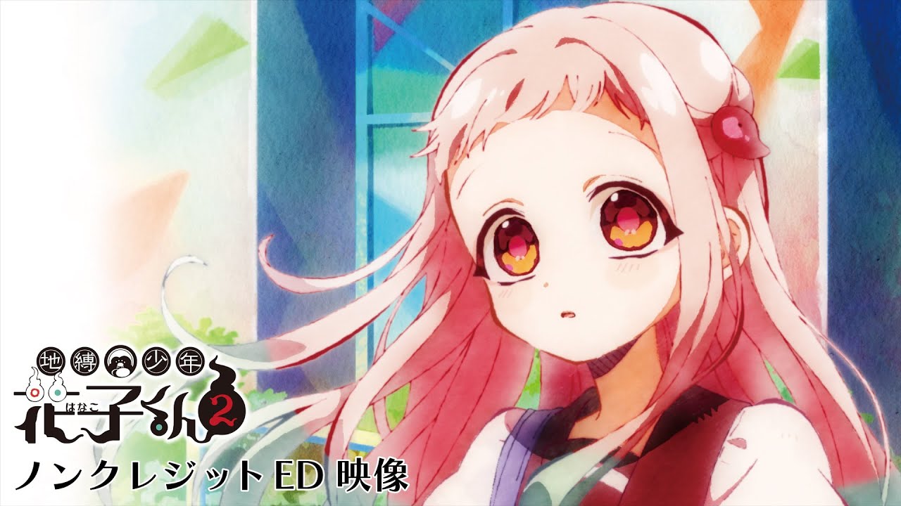 Amazon | 此花2 KONOHANA ～届かないレクイエム～ | ゲーム