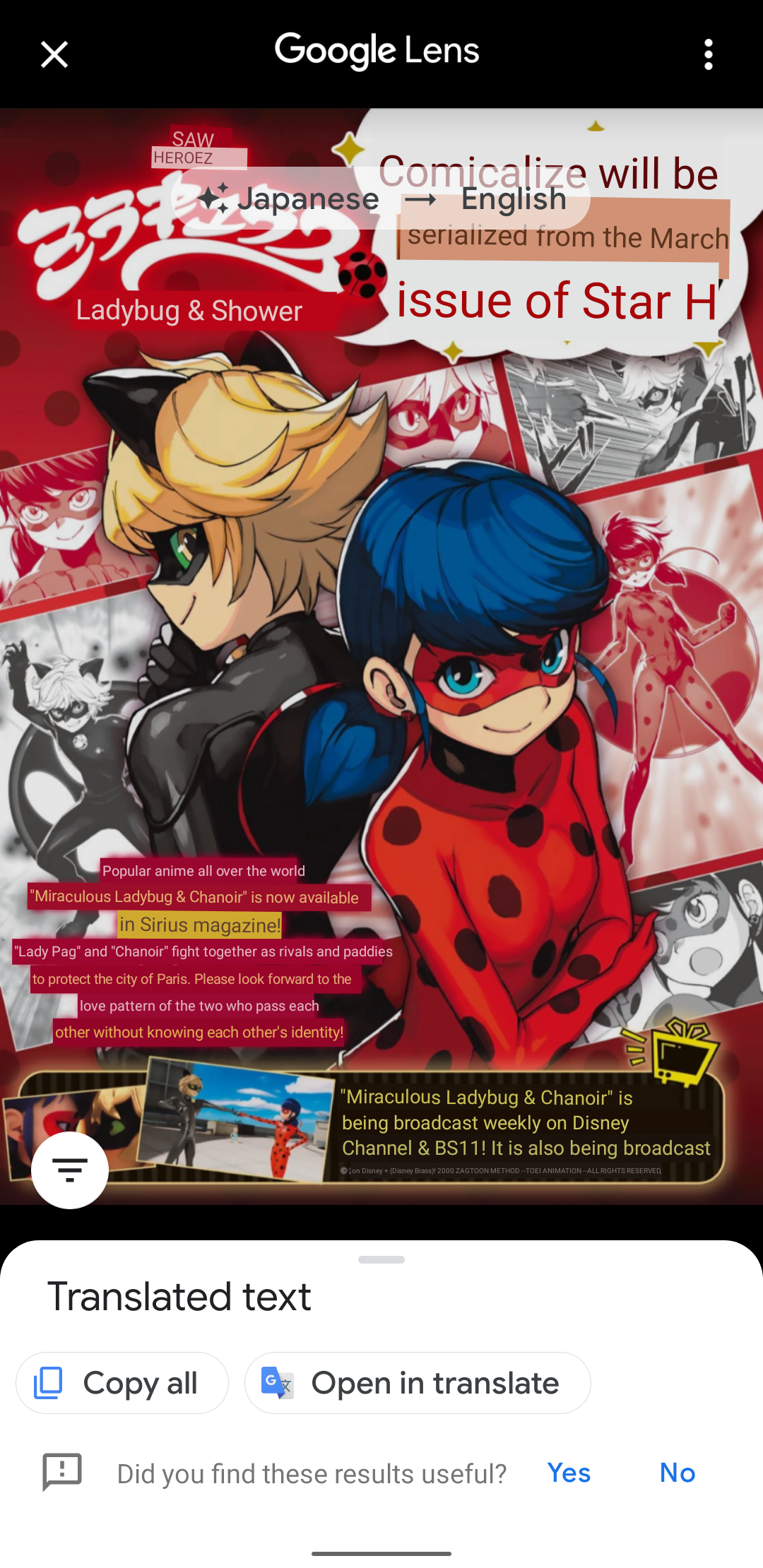 Miraculous Ladybug & Chanoir Character Book Japanese version