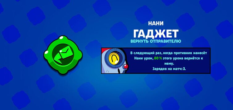    Wiki  Brawl Stars RU Amino