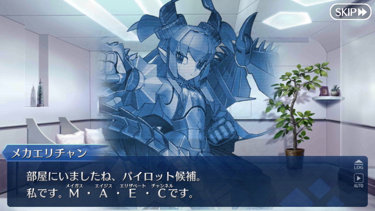 Your First Ce Of The Event Fandom