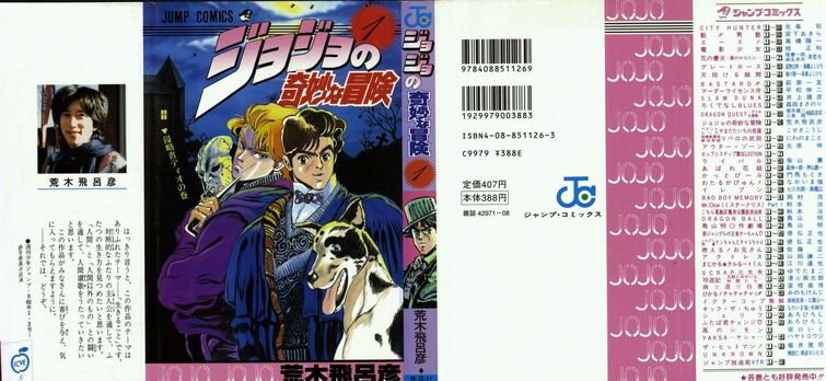 Fandom Image