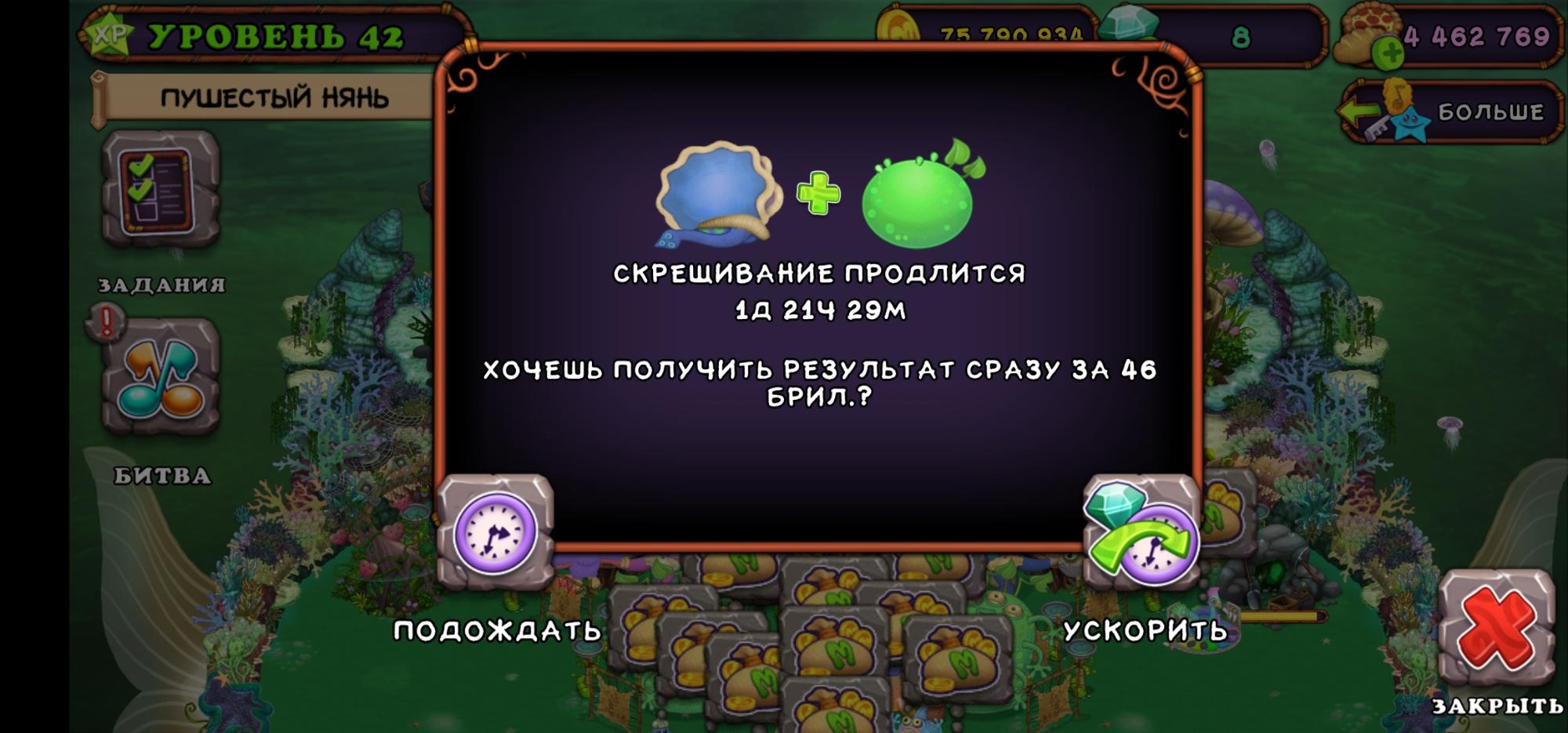 Геода в my singing monsters. Мои Поющие монстры Мифические монстры. Скарабей Мои Поющие монстры. Избалолист my singing Monsters. Жужжу my singing Monsters.