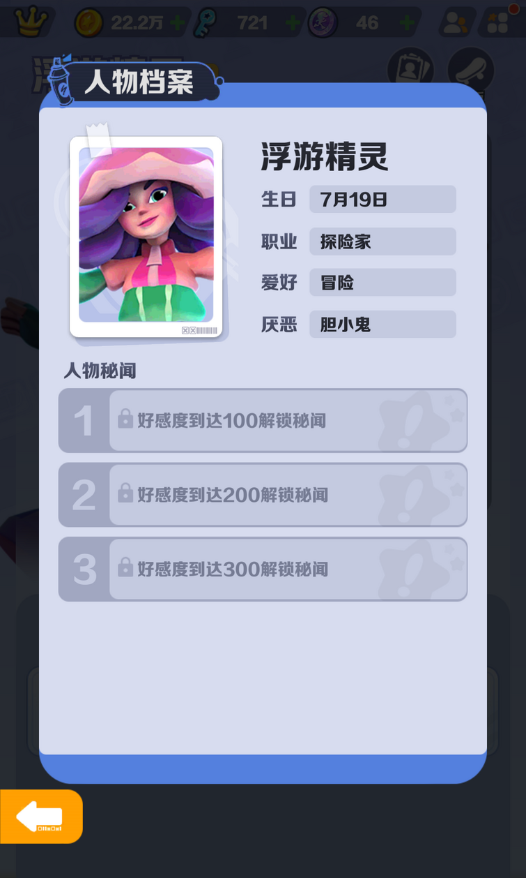 Fandom Image