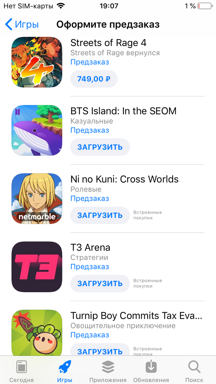 Гайс, Вопрос Насчёт Приквела | Fandom