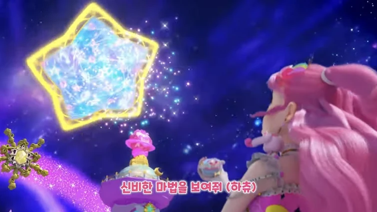 宇宙の流れ星の粉 ✨✨  ✨✨ピンクフェアリーウィッシュ♡ ✨✨✨ ☆ Season 5 Intro! (+ Photos) 💖💫 | Fandom