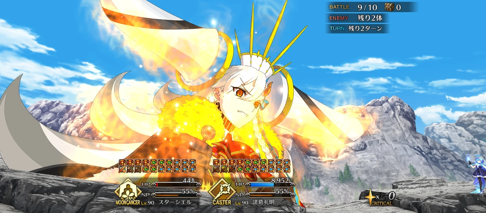 Olga Marie 3 Quest Done | Fandom