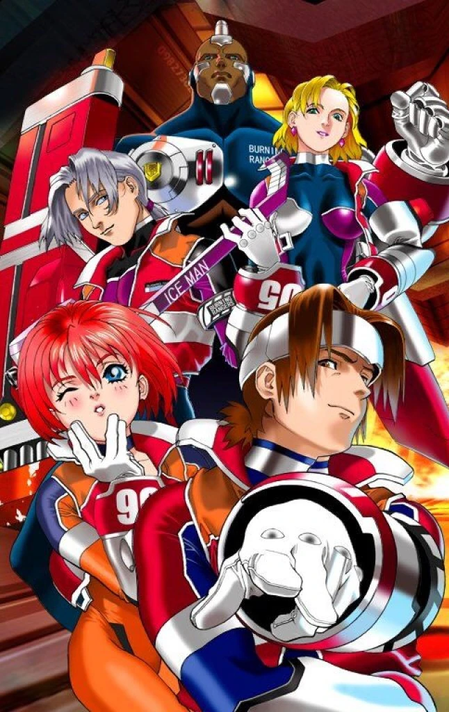 We Are Burning Rangers | Fandom