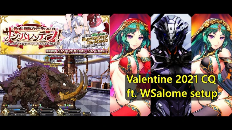 【FGO】Valentine 2021 Challenge Quest 真実の愛 ft. double Salome setup【Fate/Grand Order】