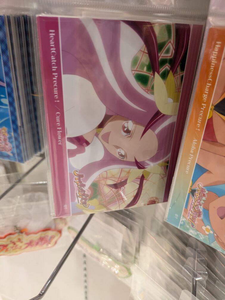 Fandom Image